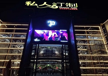 东港中低档荤素KTV少爷会所体验-私人定制KTV消费荤素点评