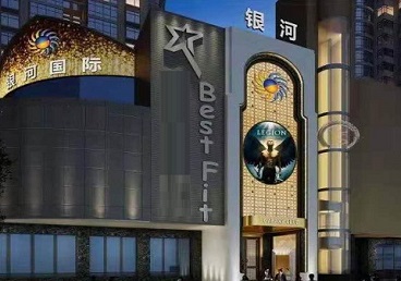 东港KTV荤台花场男公关服务好-银河国际KTV花场消费点评